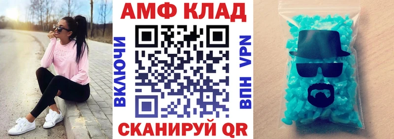 Amphetamine Розовый  продажа наркотиков  Духовщина 