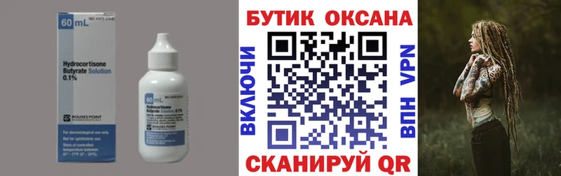 закладки  мега рабочий сайт  Бутират GHB  Духовщина 