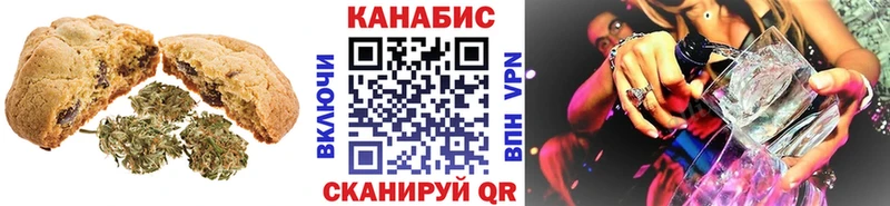 Еда ТГК марихуана  купить  цена  OMG зеркало  Духовщина 