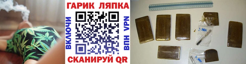 ГАШ Premium  магазин продажи наркотиков  Духовщина 