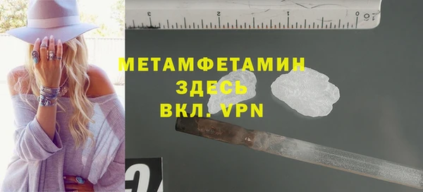 mdma Магас