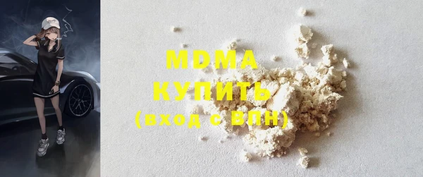 mdma Магас