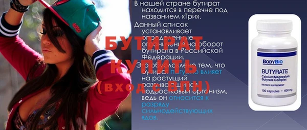 гидропоника Магадан