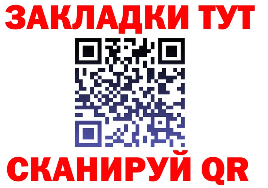 Alpha PVP Crystall зеркало shop гидра Духовщина
