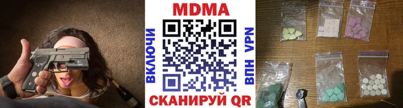 MDMA молли купить наркоту Духовщина