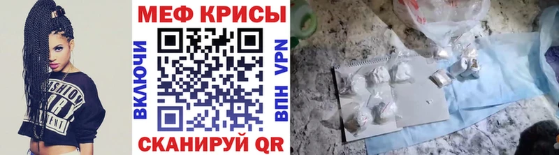 darknet формула  Духовщина  МЯУ-МЯУ мяу мяу  даркнет сайт 