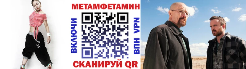 МЕТАМФЕТАМИН винт  Духовщина 